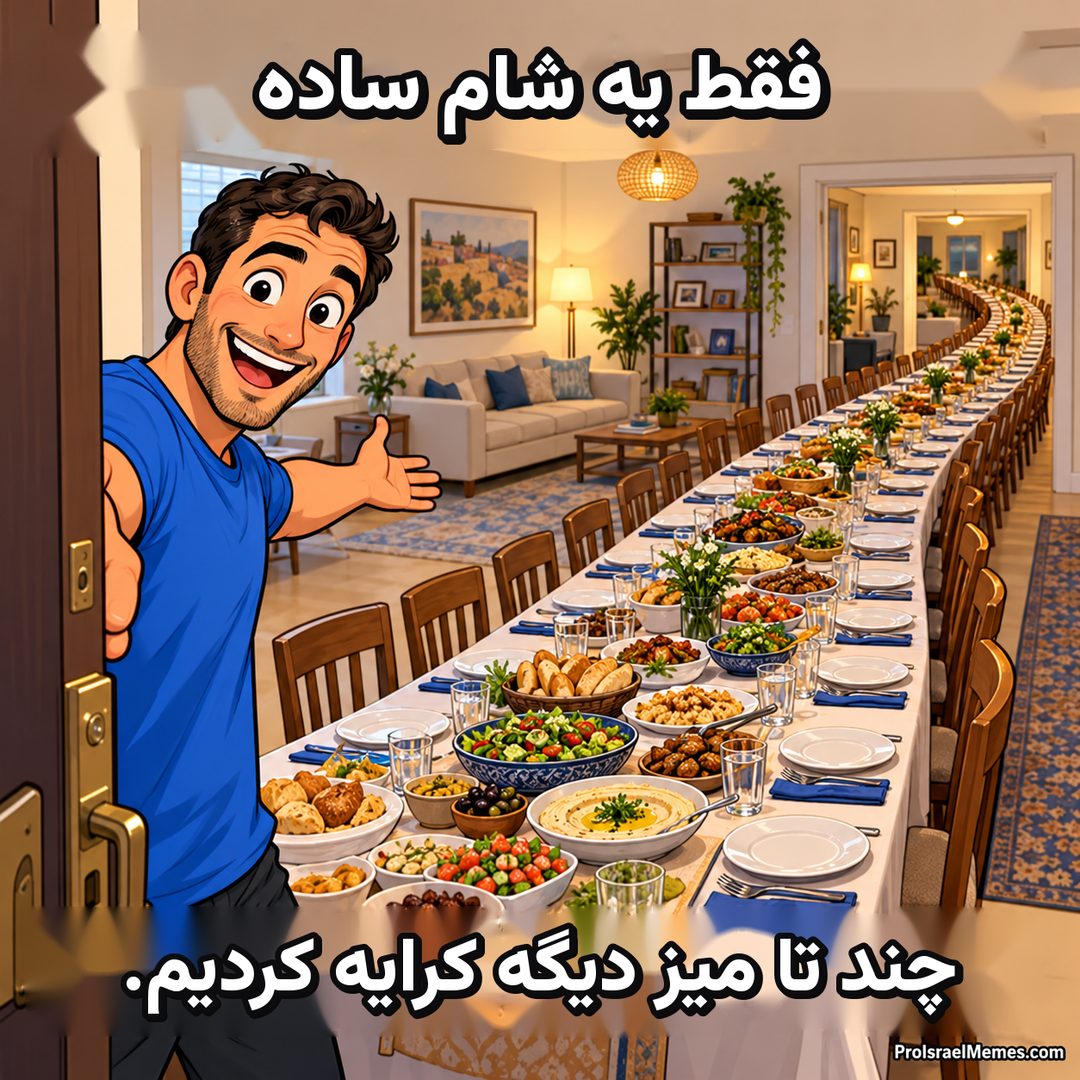 میزبانی خندان در را باز کرده و کنار او میز غذای بلندی از چند اتاق مبله عبور می‌کند.
