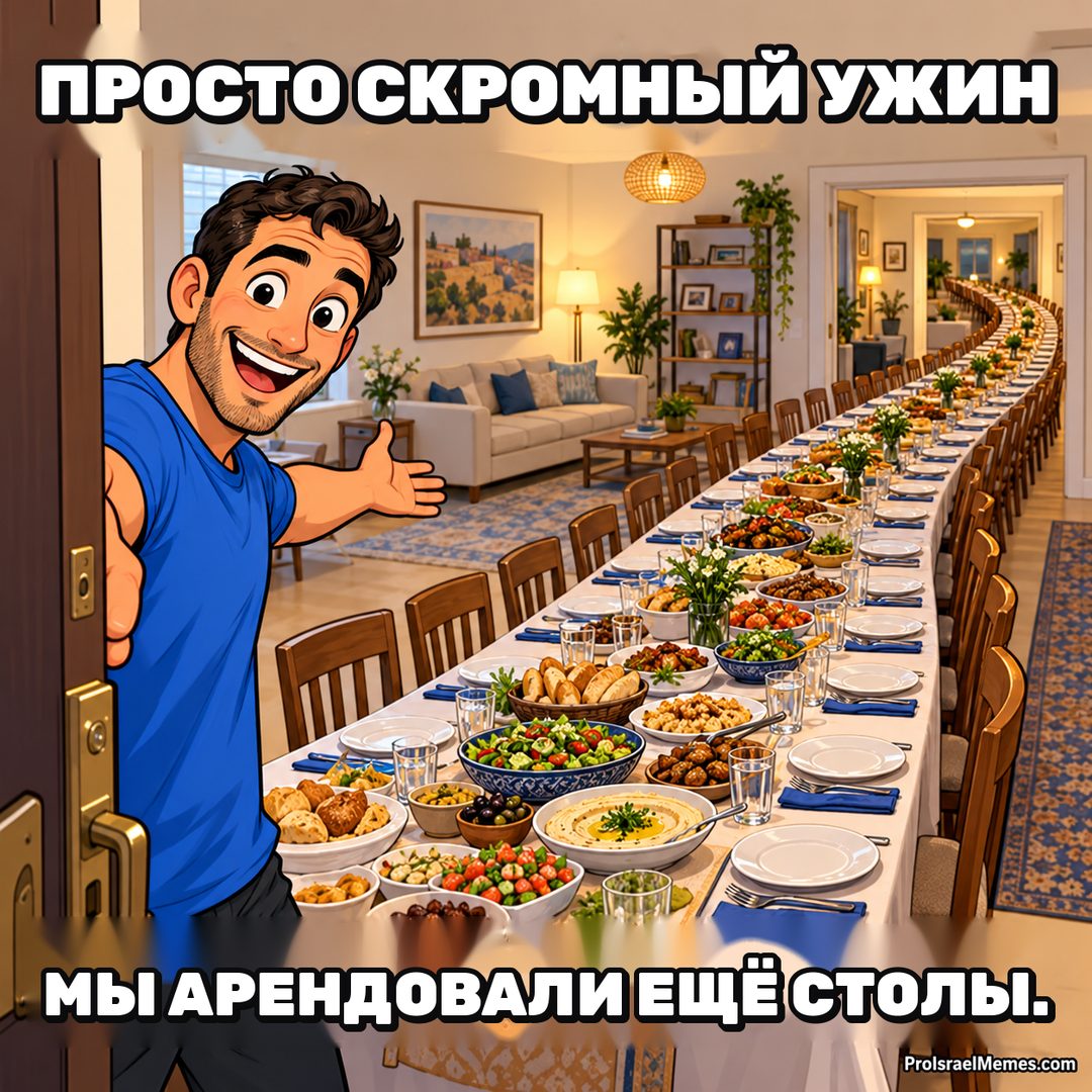 Улыбающийся хозяин открывает дверь рядом с накрытым столом, который тянется через несколько обставленных комнат.