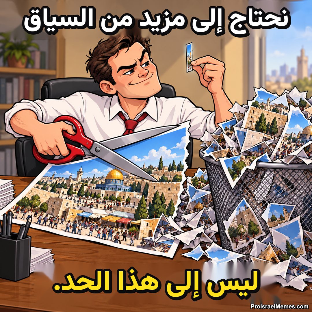 محرر يحمل مقصا أحمر وقصاصة صورة صغيرة فوق مكتب وسلة مليئين بقصاصات الصور.