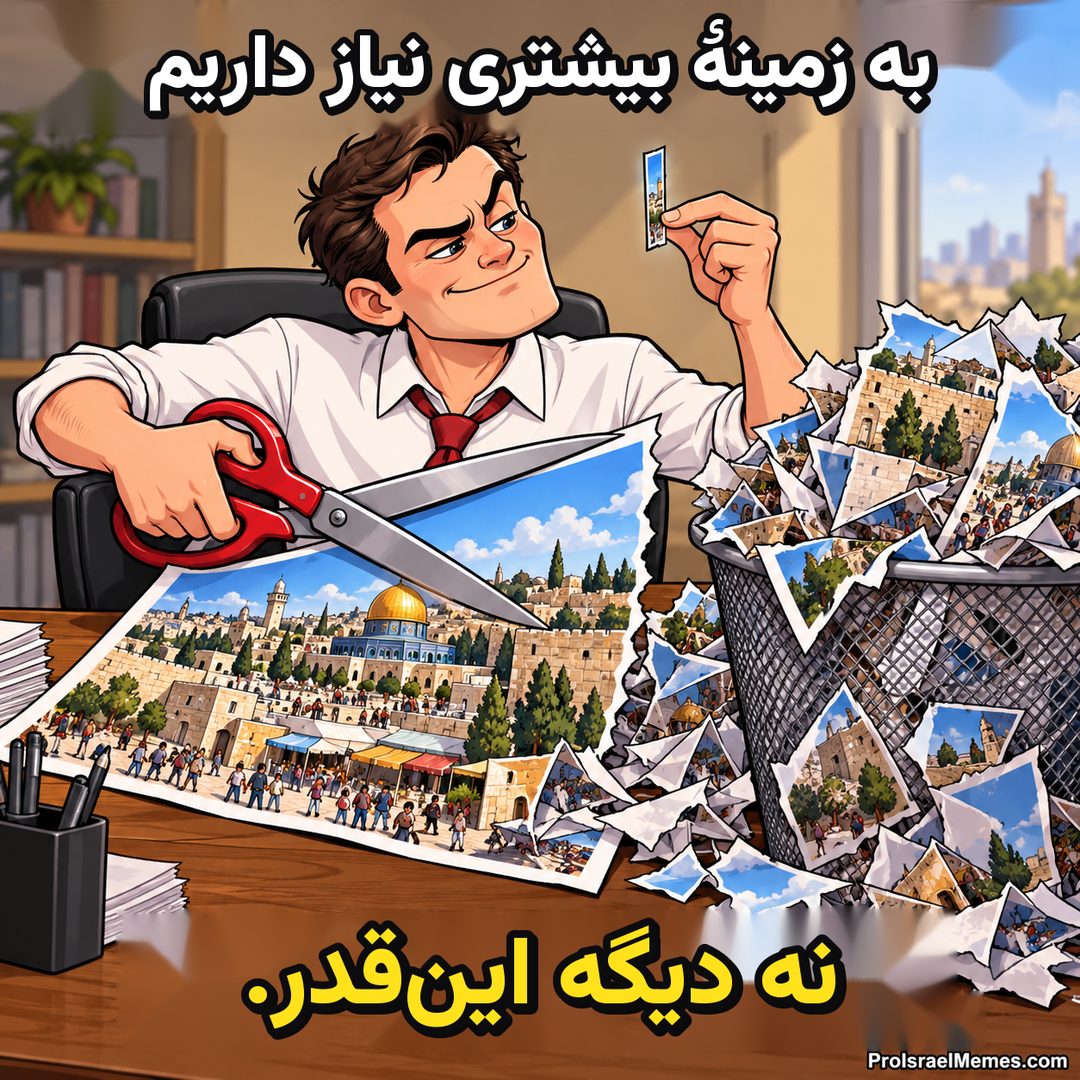 سردبیری با قیچی قرمز، نوار کوچکی از یک تصویر را بالای میز و سطلی پر از تکه‌های بریده نگه داشته است.
