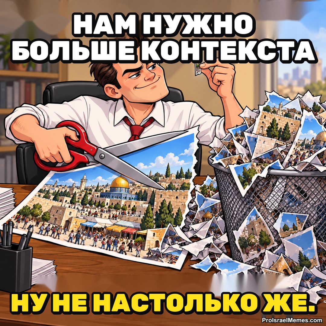 Редактор держит красные ножницы и узкую полоску картинки над столом и корзиной, полными обрезков.