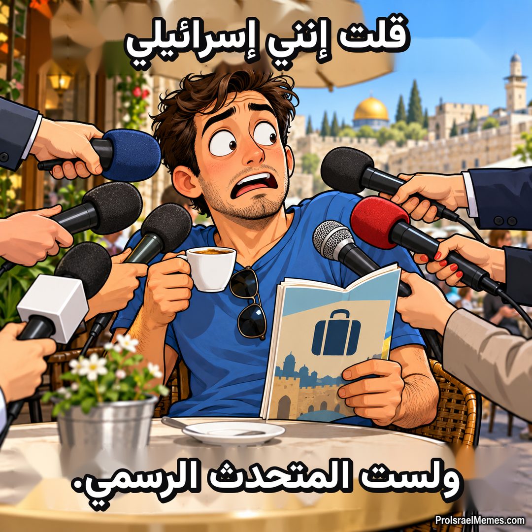 رجل متفاجئ في مقهى يحمل كوب قهوة ودليلا سياحيا، وتمتد نحوه أيد تحمل ميكروفونات.