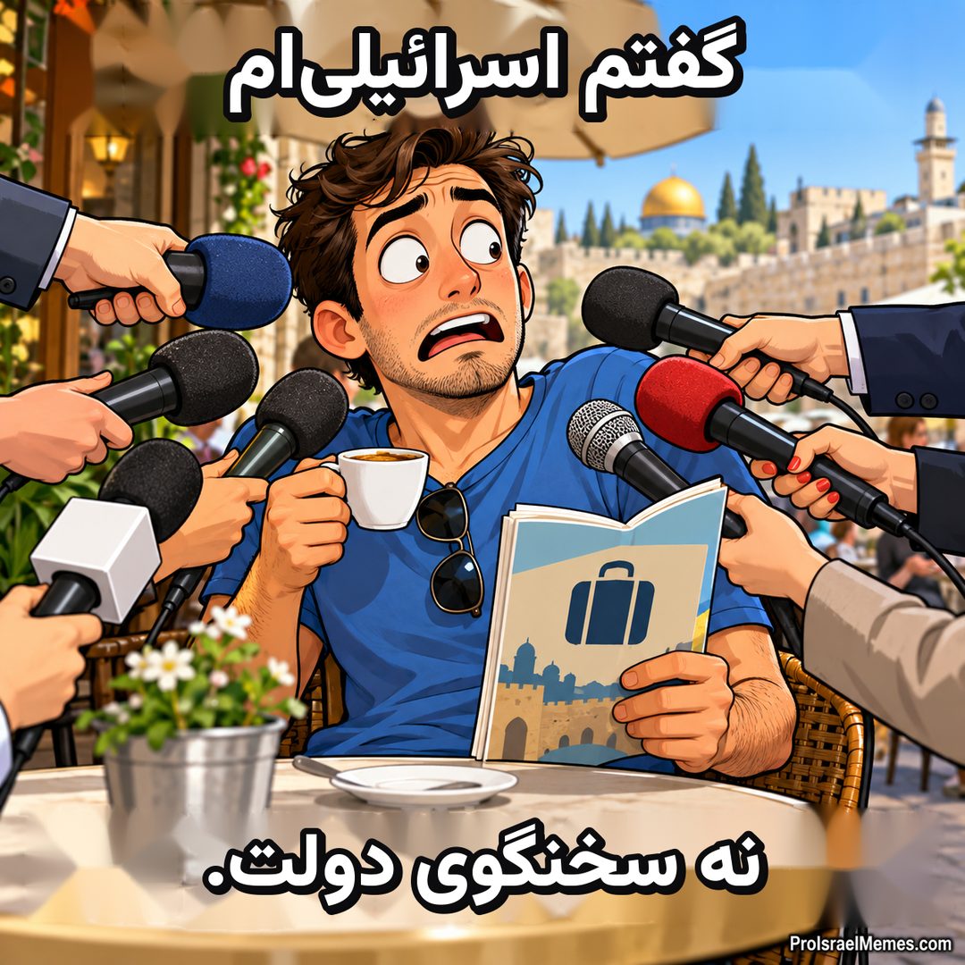 مردی متعجب در کافه فنجان قهوه و راهنمای سفر دارد و دست‌هایی از اطراف میکروفون به سویش گرفته‌اند.