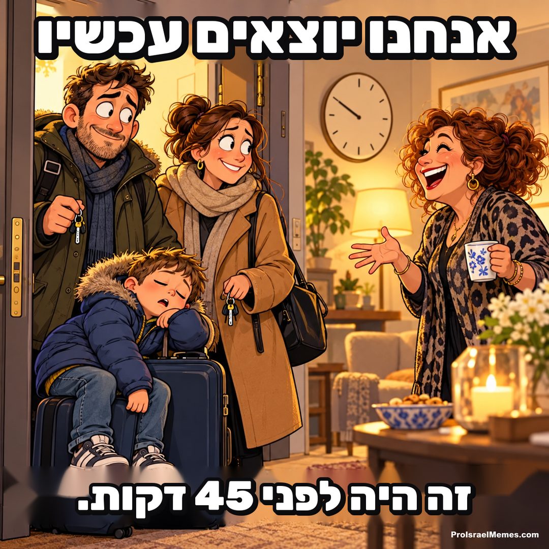 מבוגרים משוחחים בפתח דירה, וילד במעיל כחול ישן כשהוא נשען על מזוודה עם גלגלים.